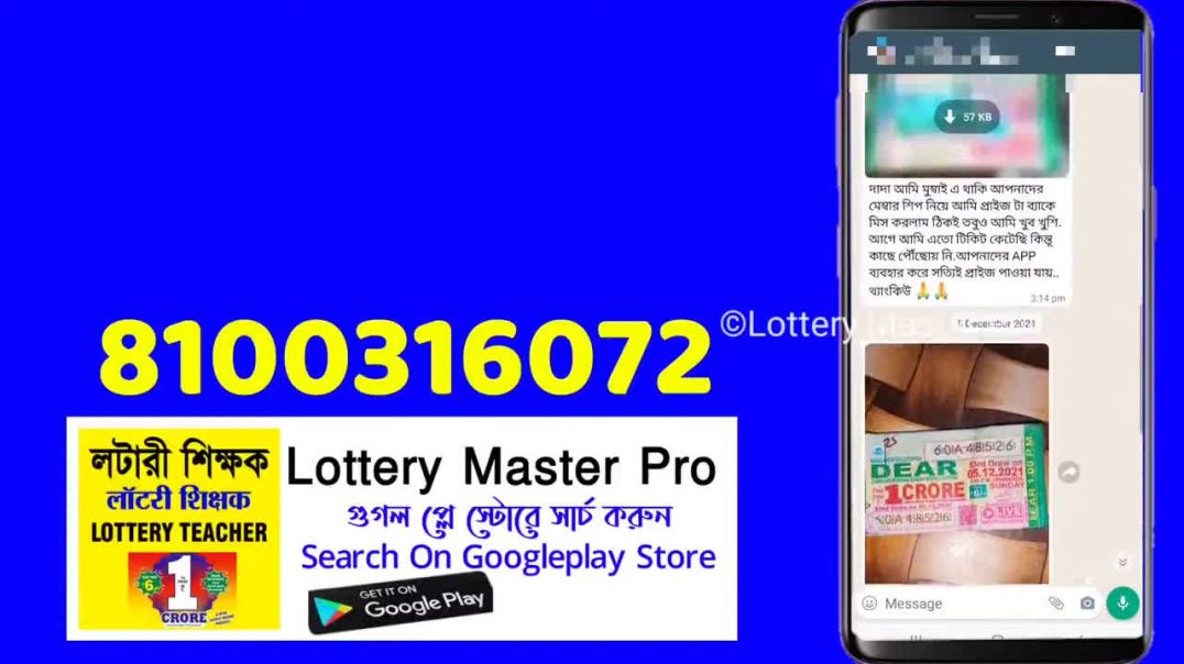 মুম্বাইয়ের ২৫ সেম