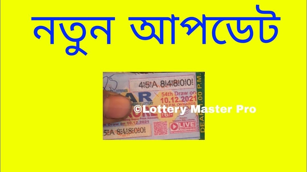 জবা ফুলের বাটনে