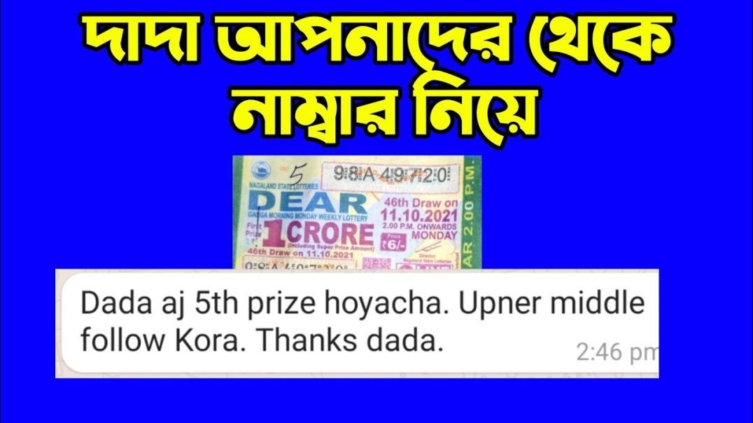 একটা ছোট পুরষ্কার