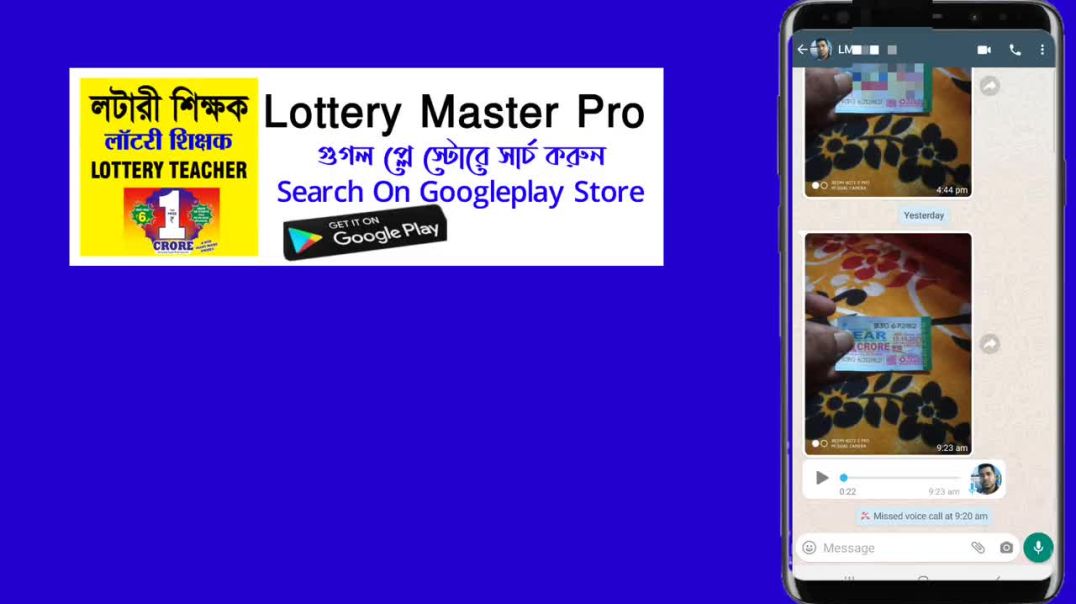 পয়সা উসুল