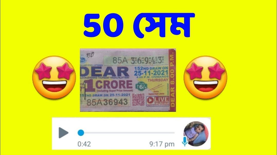 গুরুত্বপূর্ণ ভিডিও