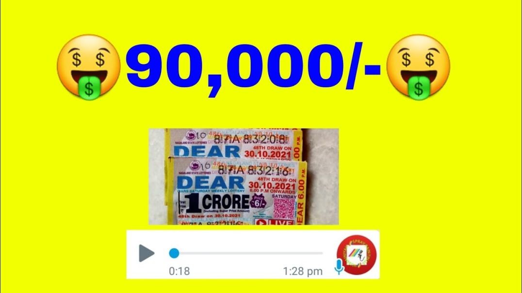 আজকের উপহার