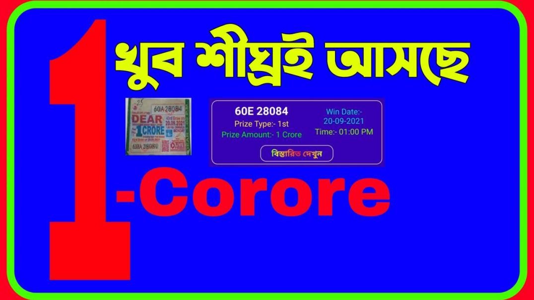 1st Prize প্রথম পুরষ্কার