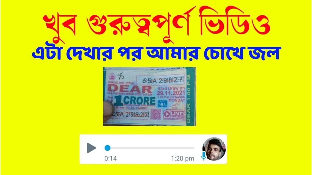 আজকের বড়ো খবর.