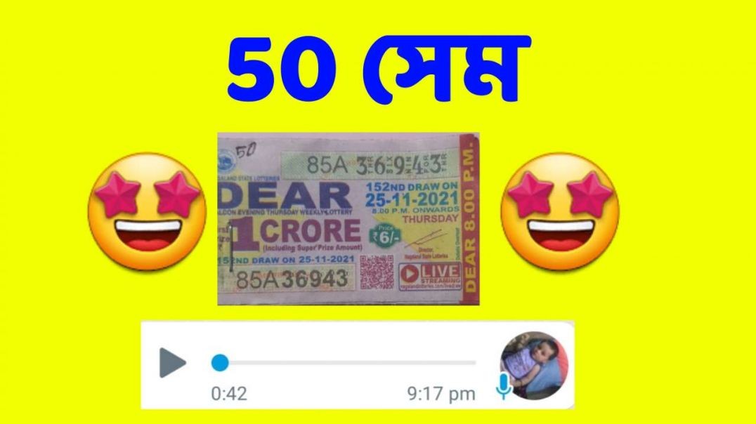 গুরুত্বপূর্ণ ভিডিও