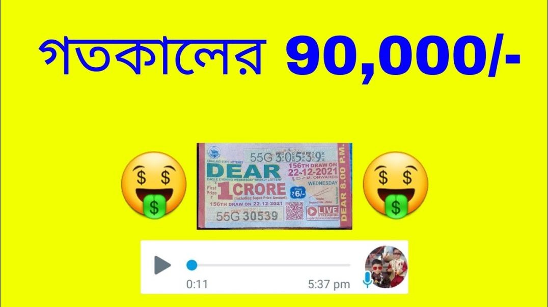 আবার সেকেন্ড প্রাইজ