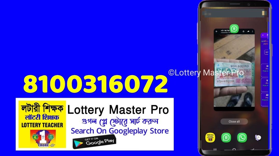 ৯ লাখ মিস