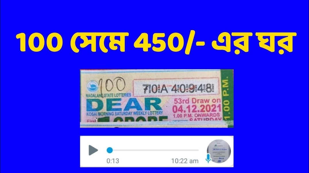 মালদহ,কালিয়াচক