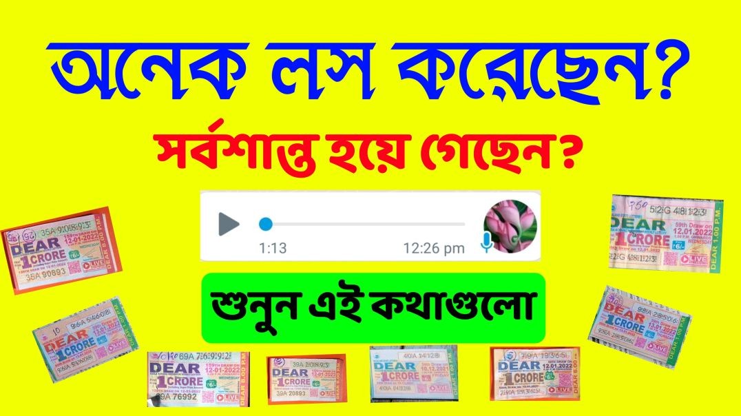 মাষ্টার ক্লাস