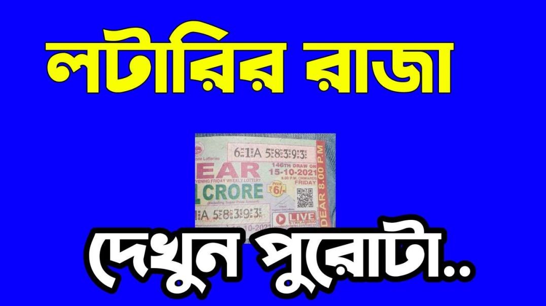 প্রতিদিন প্রাইজ হচ্ছে