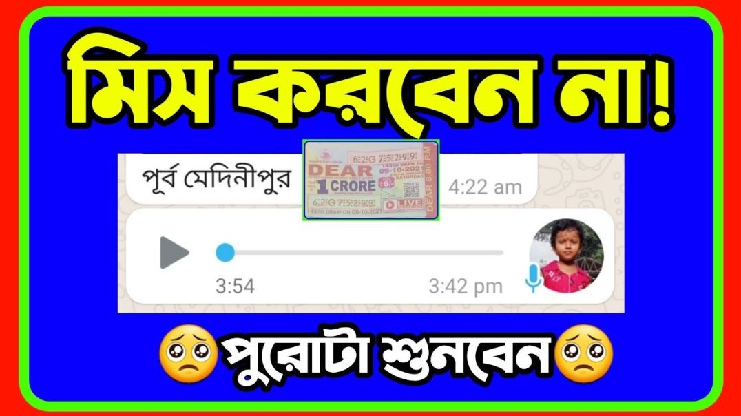 সম্পূর্ন দেখুন