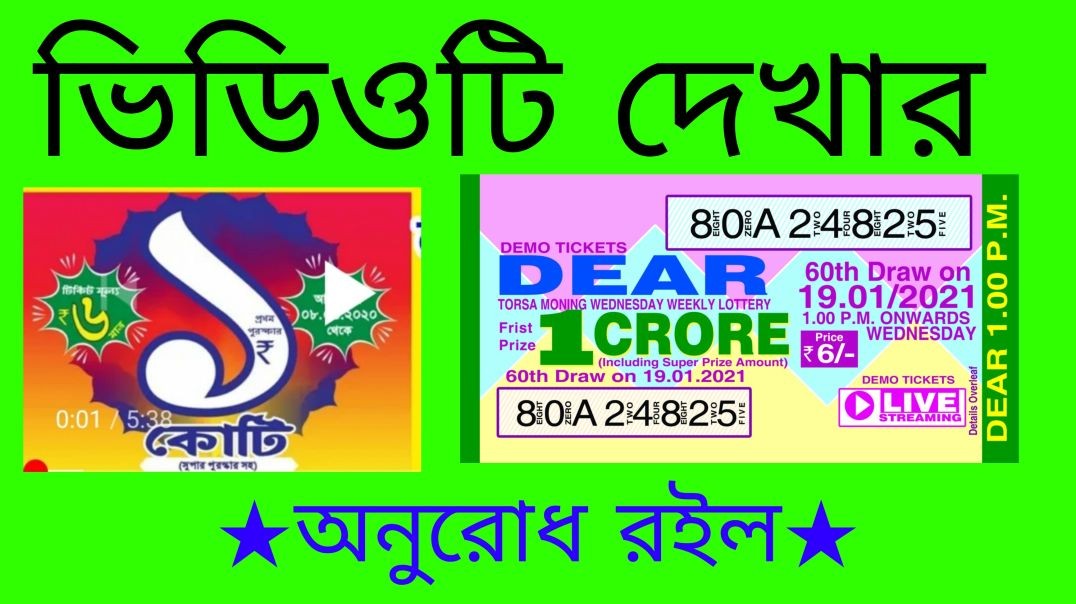 আজ আমি গর্বিত